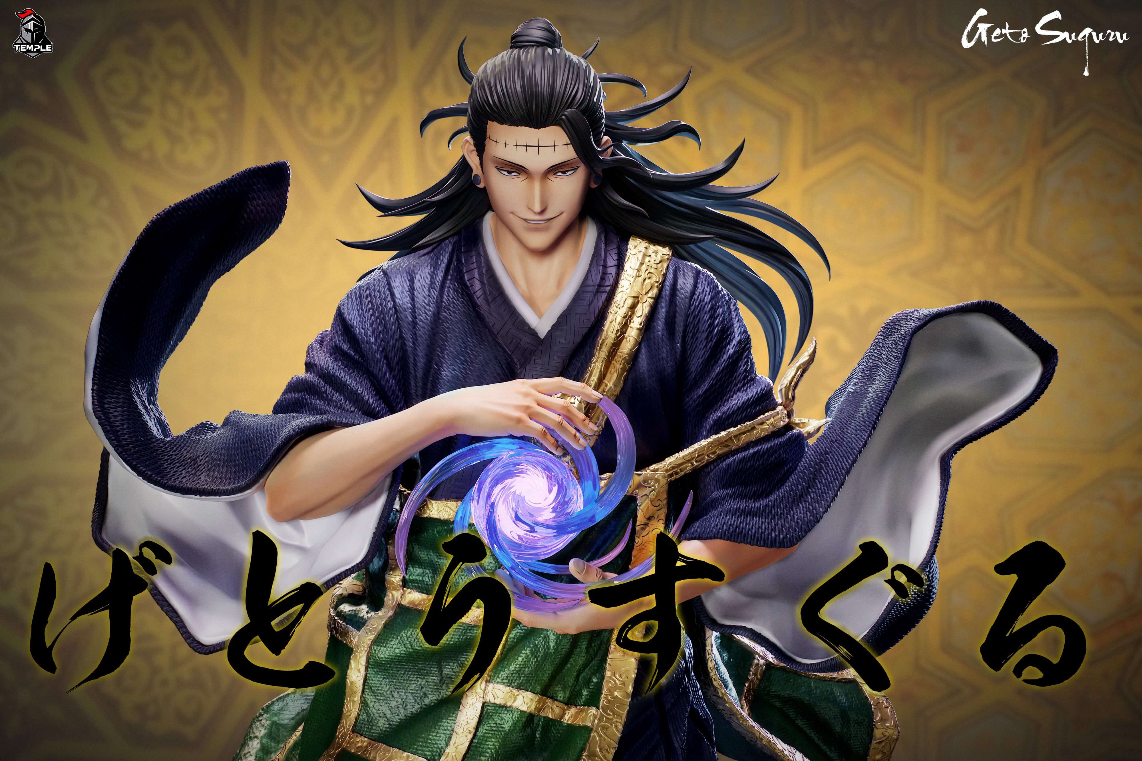 騎士聯盟 - 《咒術回戰》夏油傑 收藏級GK雕像