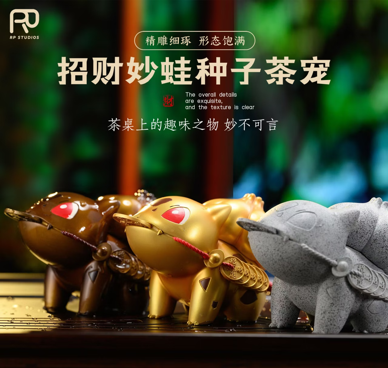 寶可夢蒐藏系列370