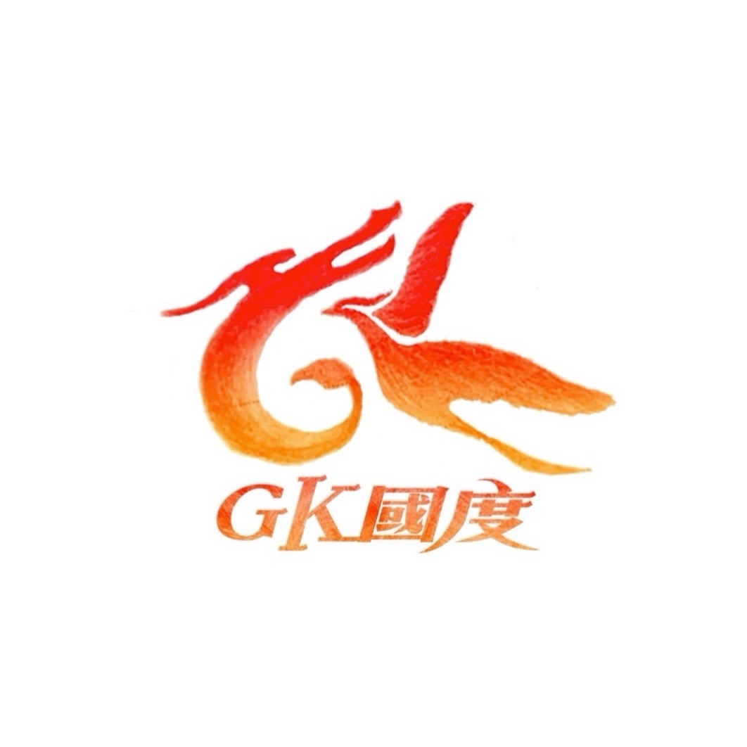 GK國度